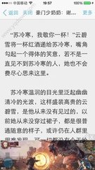 问鼎游戏娱乐平台官网